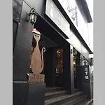 Petercat Hotel Shinchon